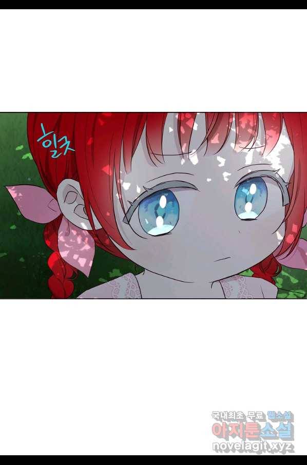 악당의 아빠를 꼬셔라 96화 58