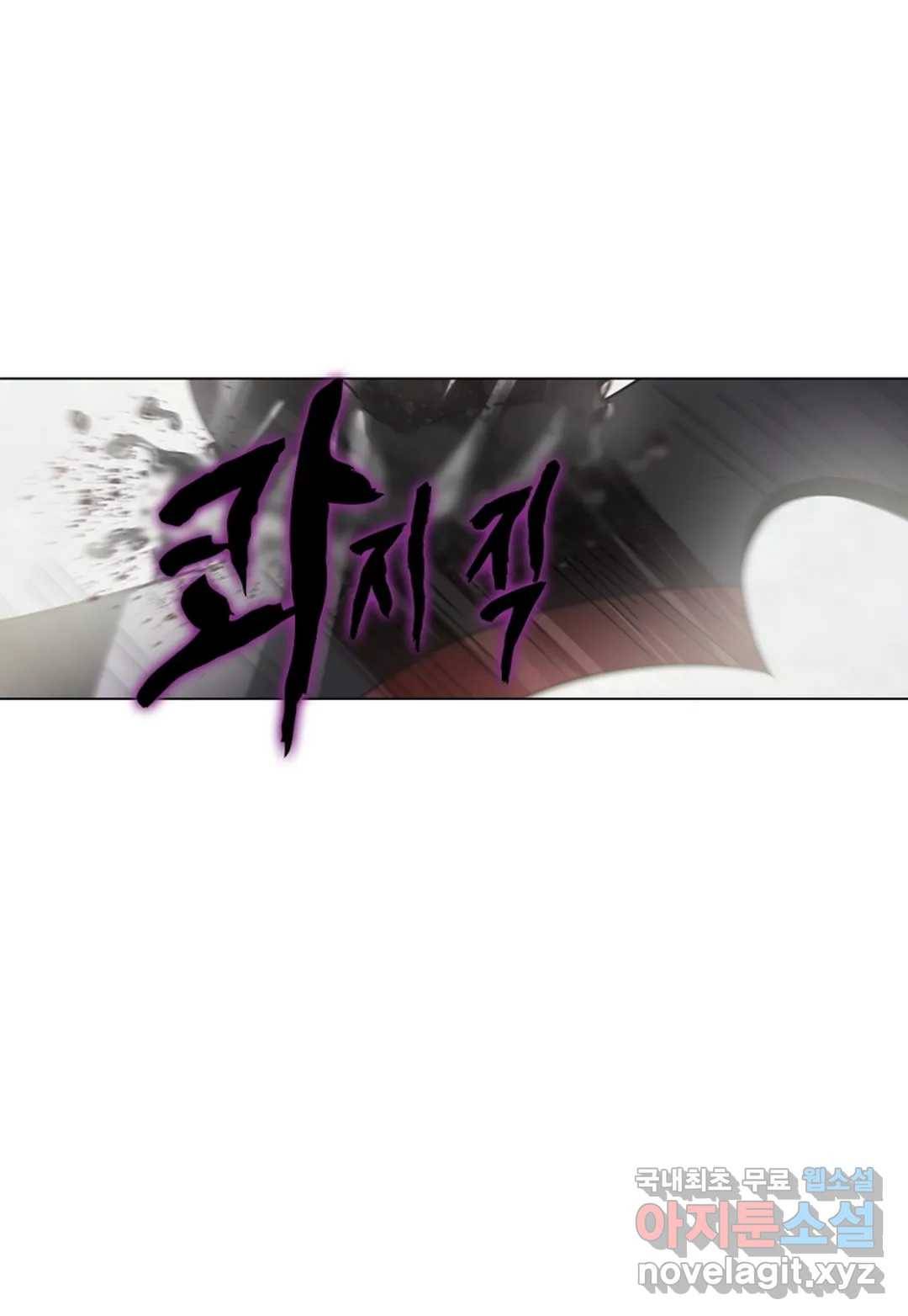 블러디발렌타인:인류종말 438화 1