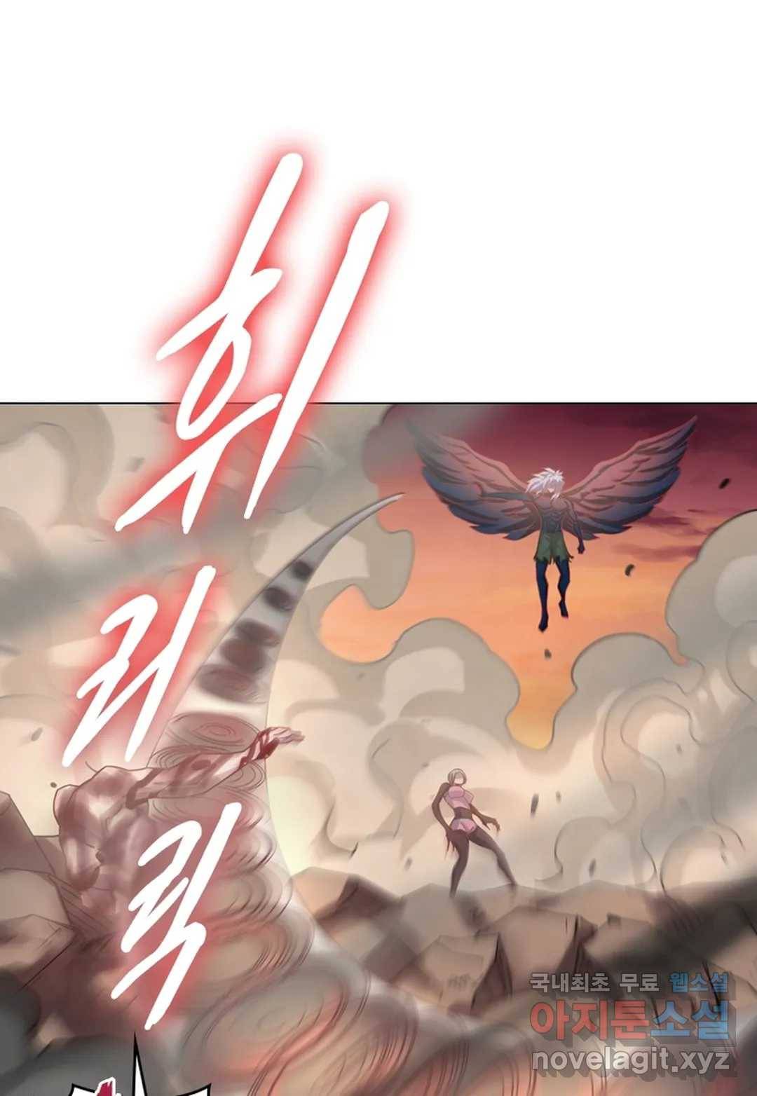 블러디발렌타인:인류종말 438화 2