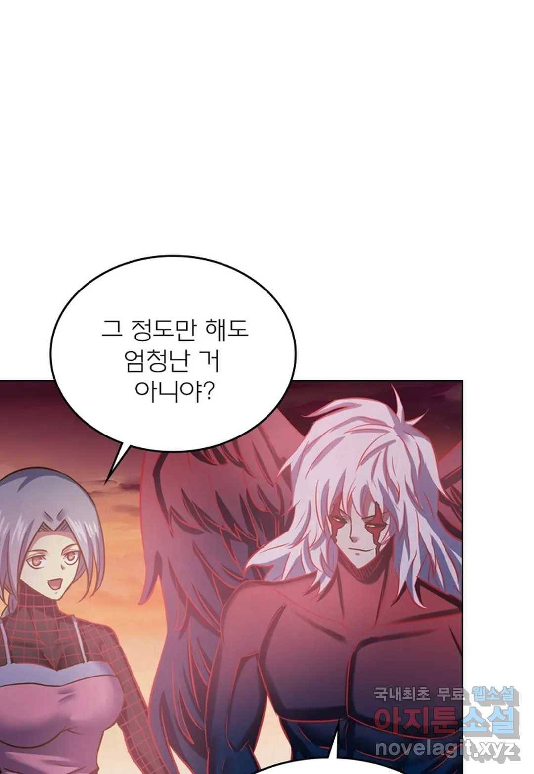 블러디발렌타인:인류종말 438화 8