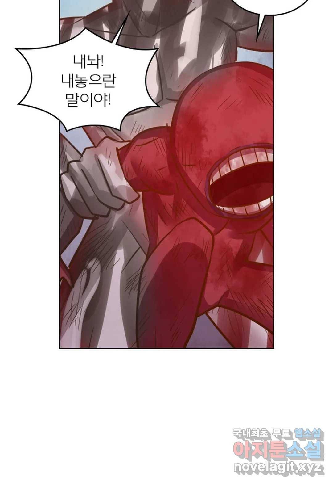 블러디발렌타인:인류종말 438화 11