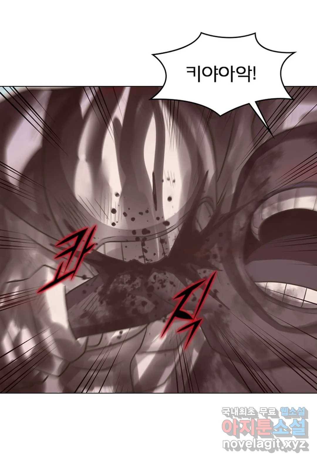 블러디발렌타인:인류종말 438화 12