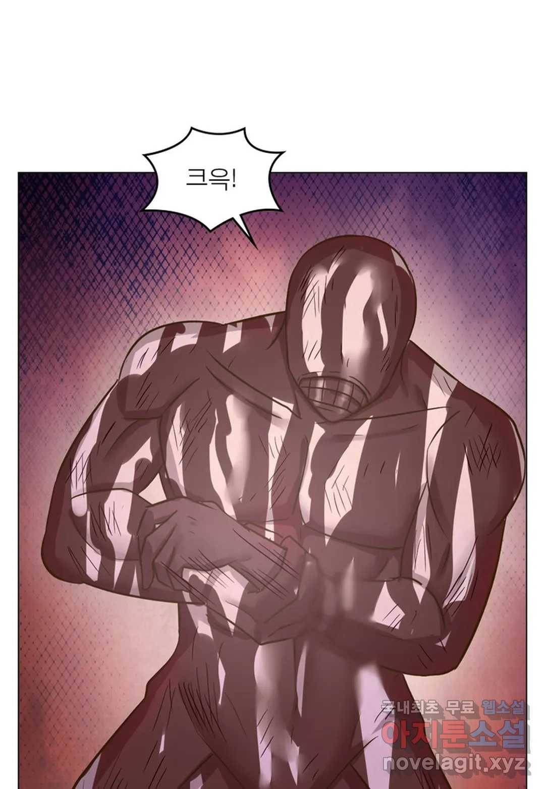 블러디발렌타인:인류종말 438화 15