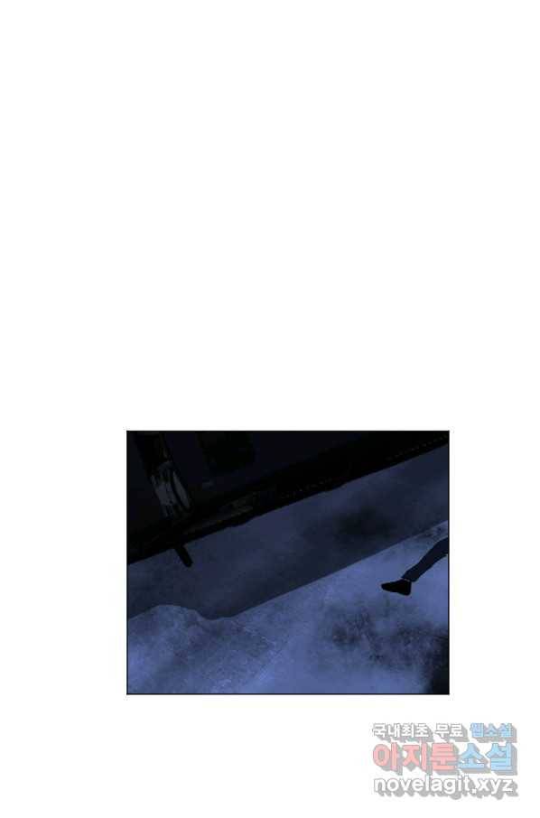 다른 세계에서 주워왔습니다 129화 1