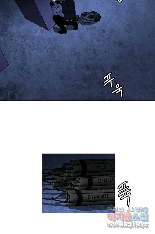 다른 세계에서 주워왔습니다 129화 41