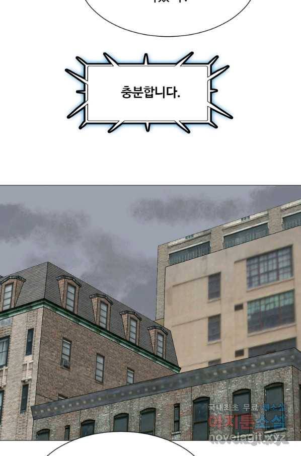 다른 세계에서 주워왔습니다 129화 43