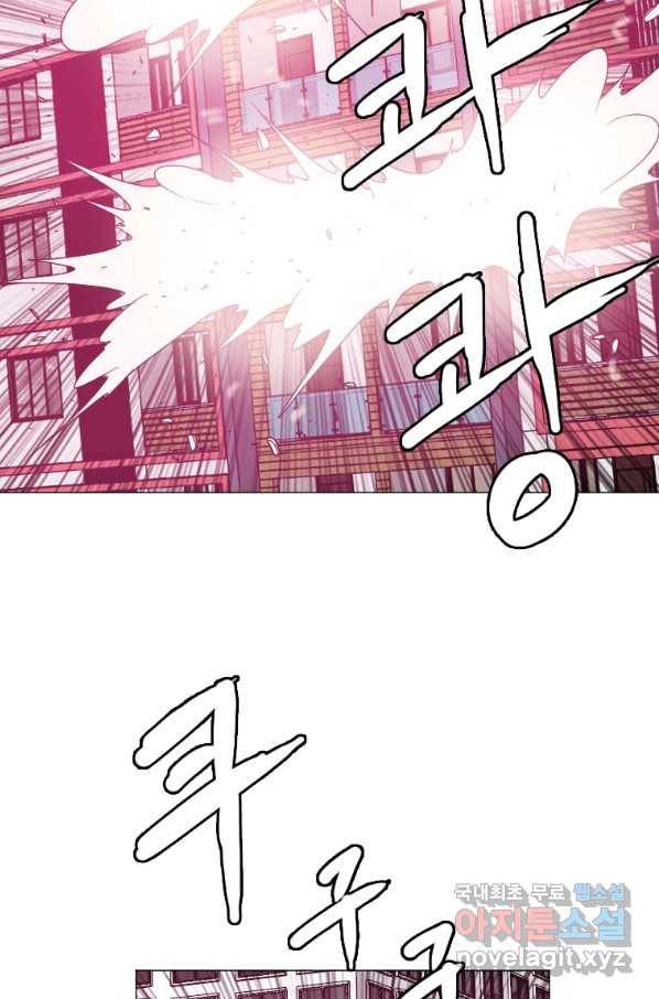 다른 세계에서 주워왔습니다 129화 55