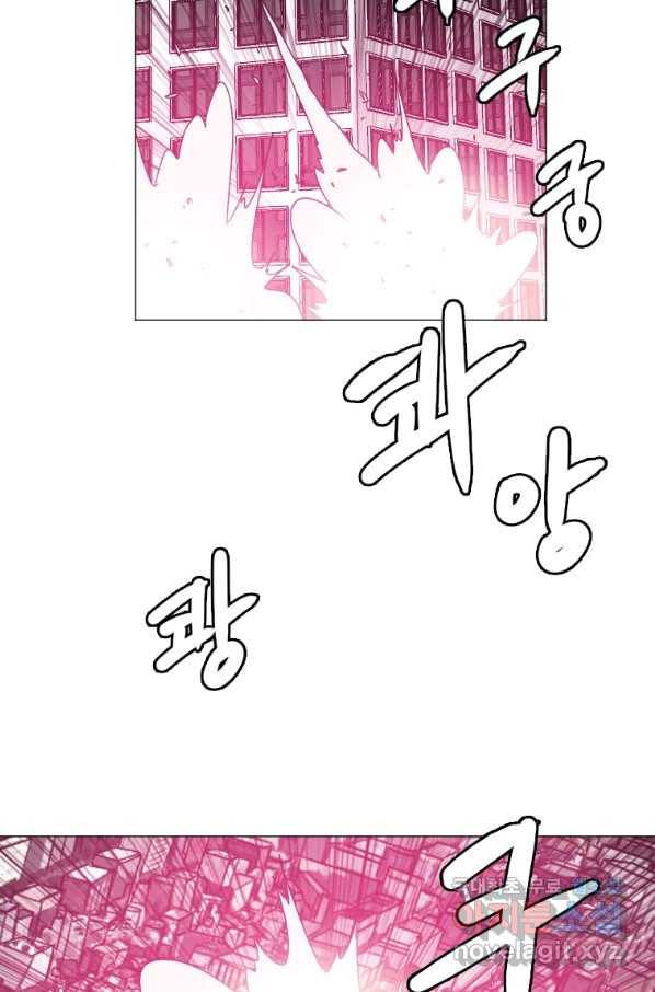 다른 세계에서 주워왔습니다 129화 56
