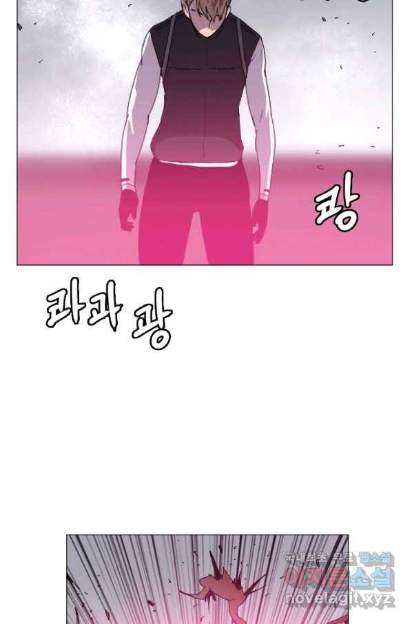 다른 세계에서 주워왔습니다 129화 58
