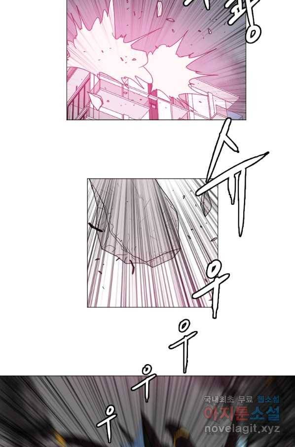 다른 세계에서 주워왔습니다 129화 60