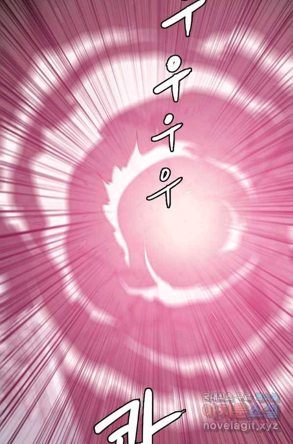 다른 세계에서 주워왔습니다 129화 67