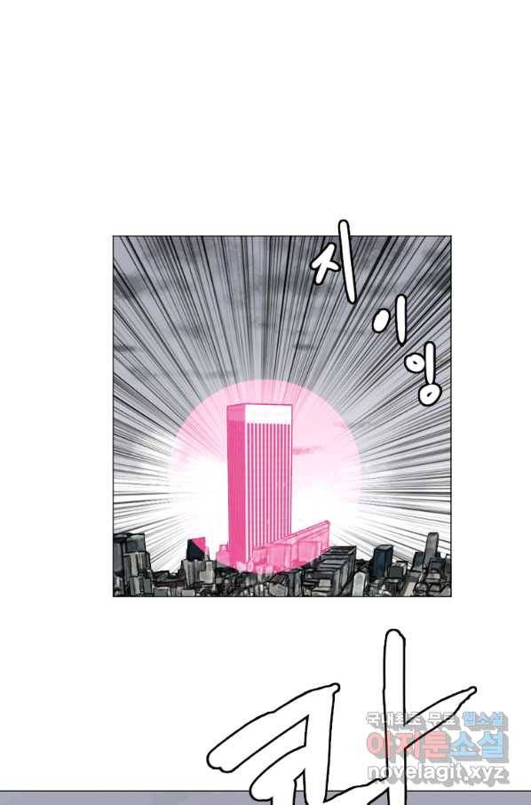 다른 세계에서 주워왔습니다 129화 71