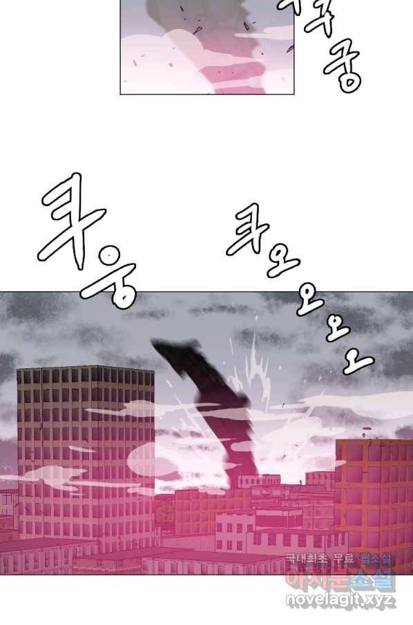 다른 세계에서 주워왔습니다 129화 76