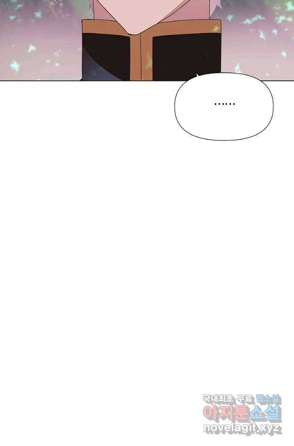 악역에게 정체를 들켜버렸다 90화 4