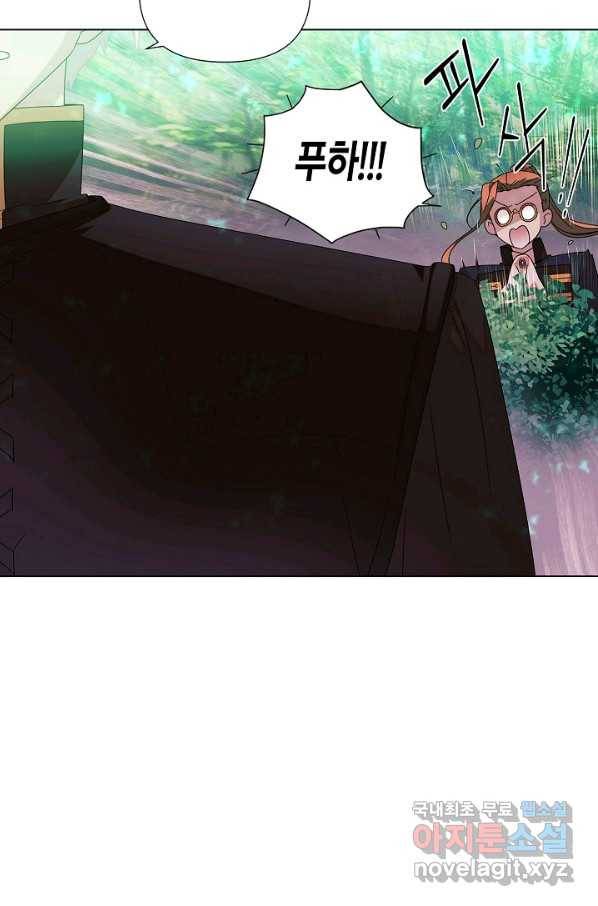 악역에게 정체를 들켜버렸다 90화 7