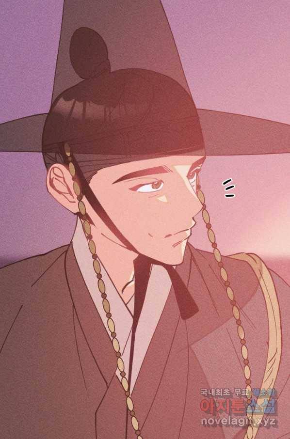 공주, 선비를 탐하다 63화 102