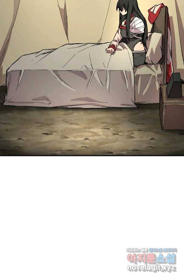 드래곤에고 시즌2 32화 31