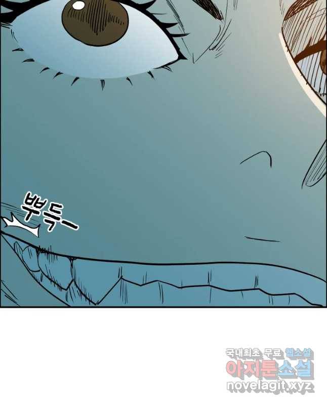 도깨비언덕에 왜 왔니? 2부 해수 46 15