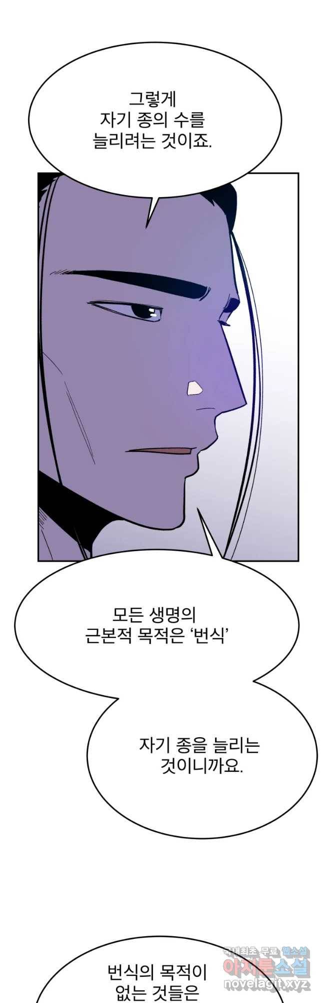 도깨비언덕에 왜 왔니? 2부 해수 46 32