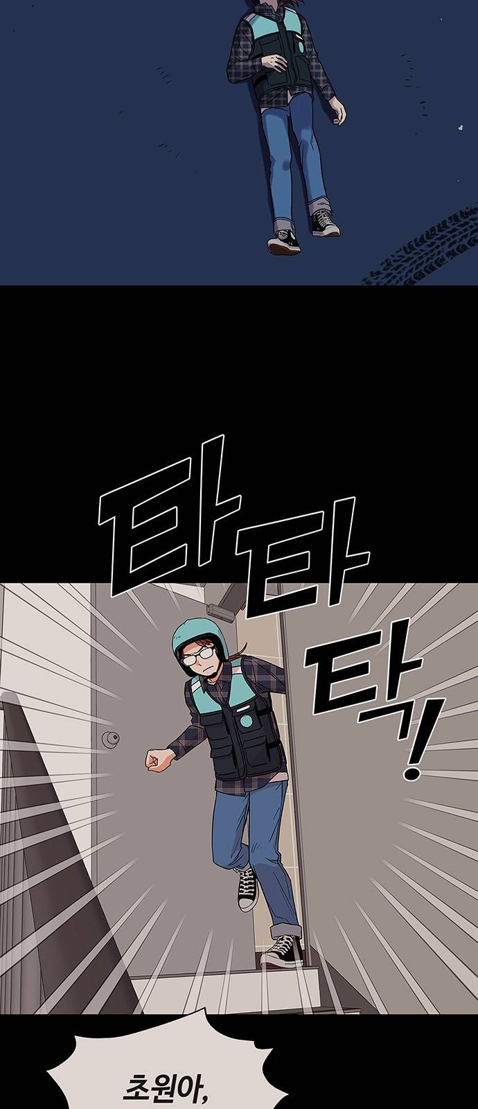 사랑하는 여배우들 4화 6