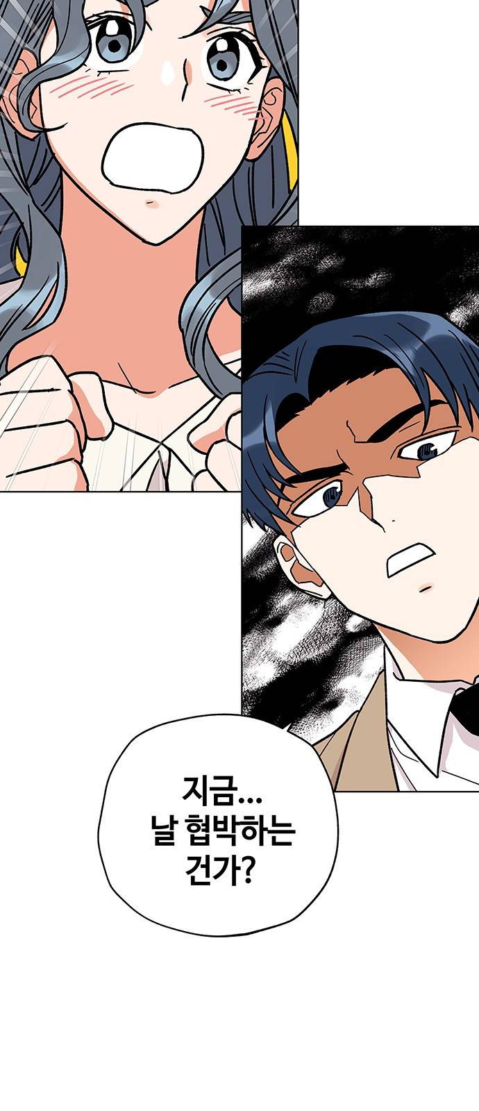 사랑하는 여배우들 4화 16