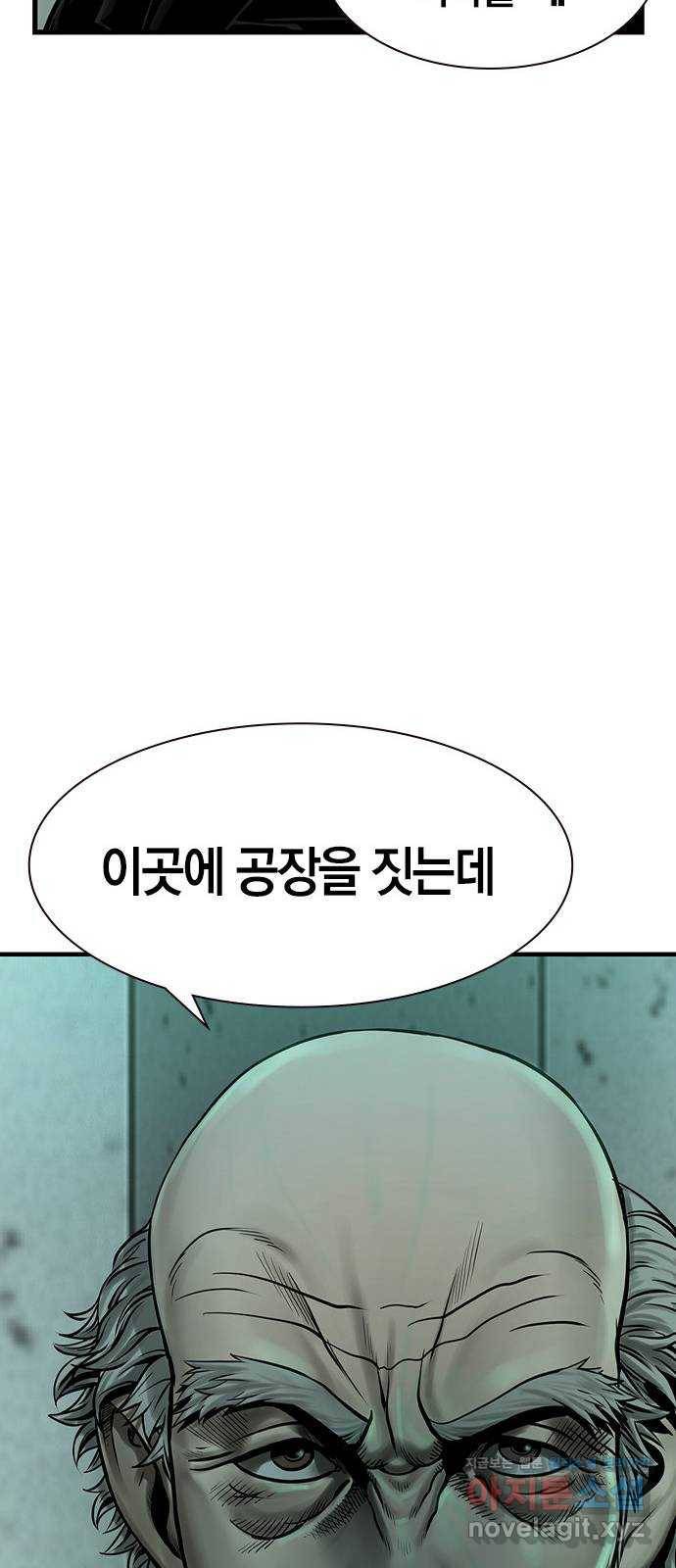 침묵의 밤 30화 18
