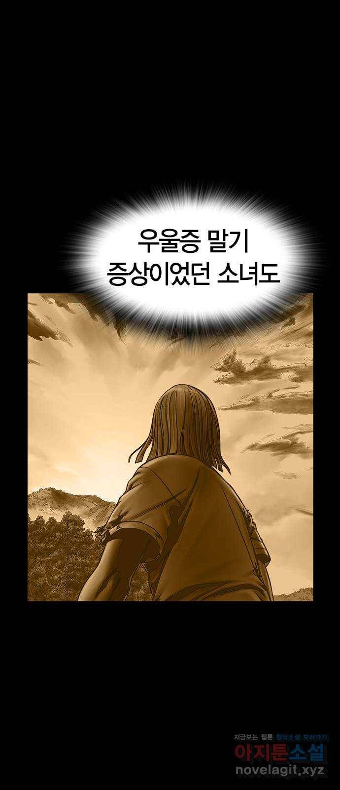 침묵의 밤 30화 22