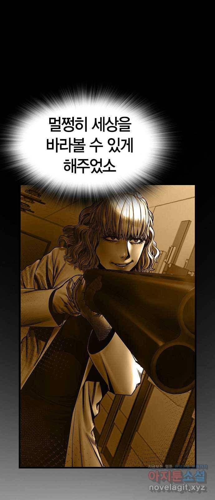 침묵의 밤 30화 23