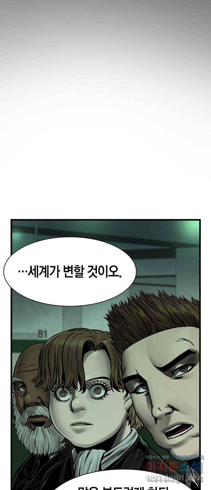 침묵의 밤 30화 24
