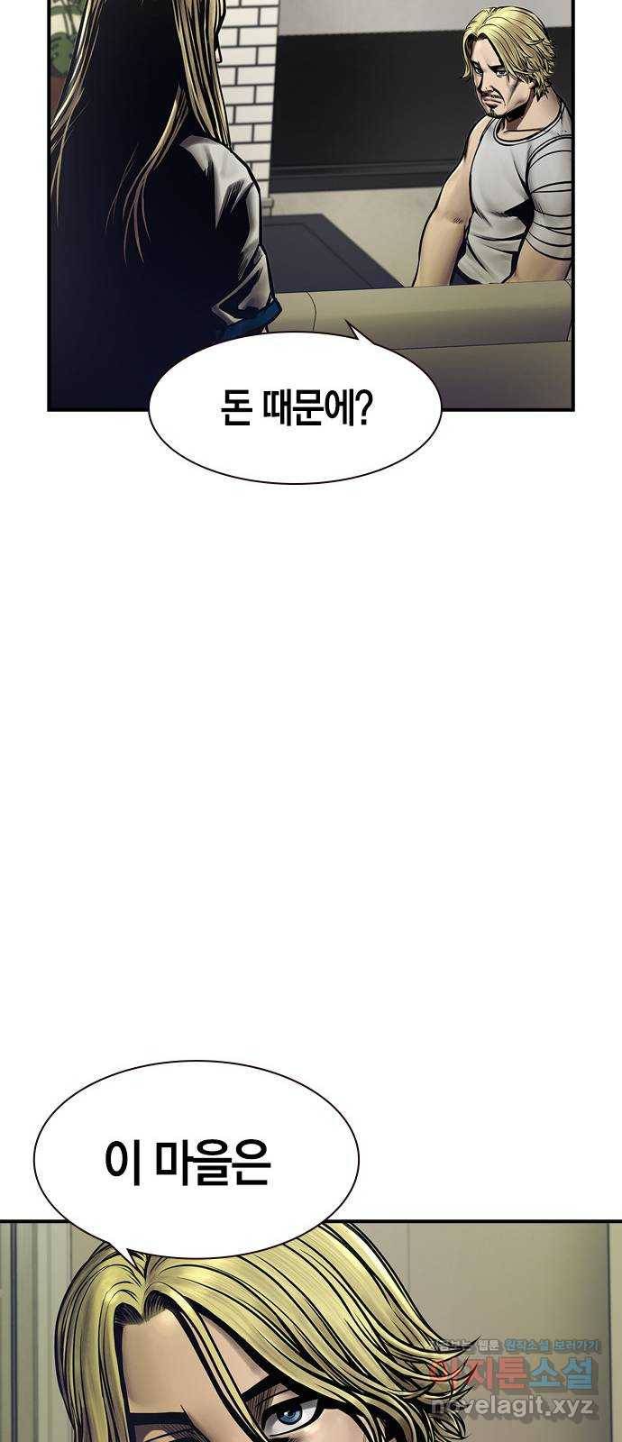 침묵의 밤 30화 32