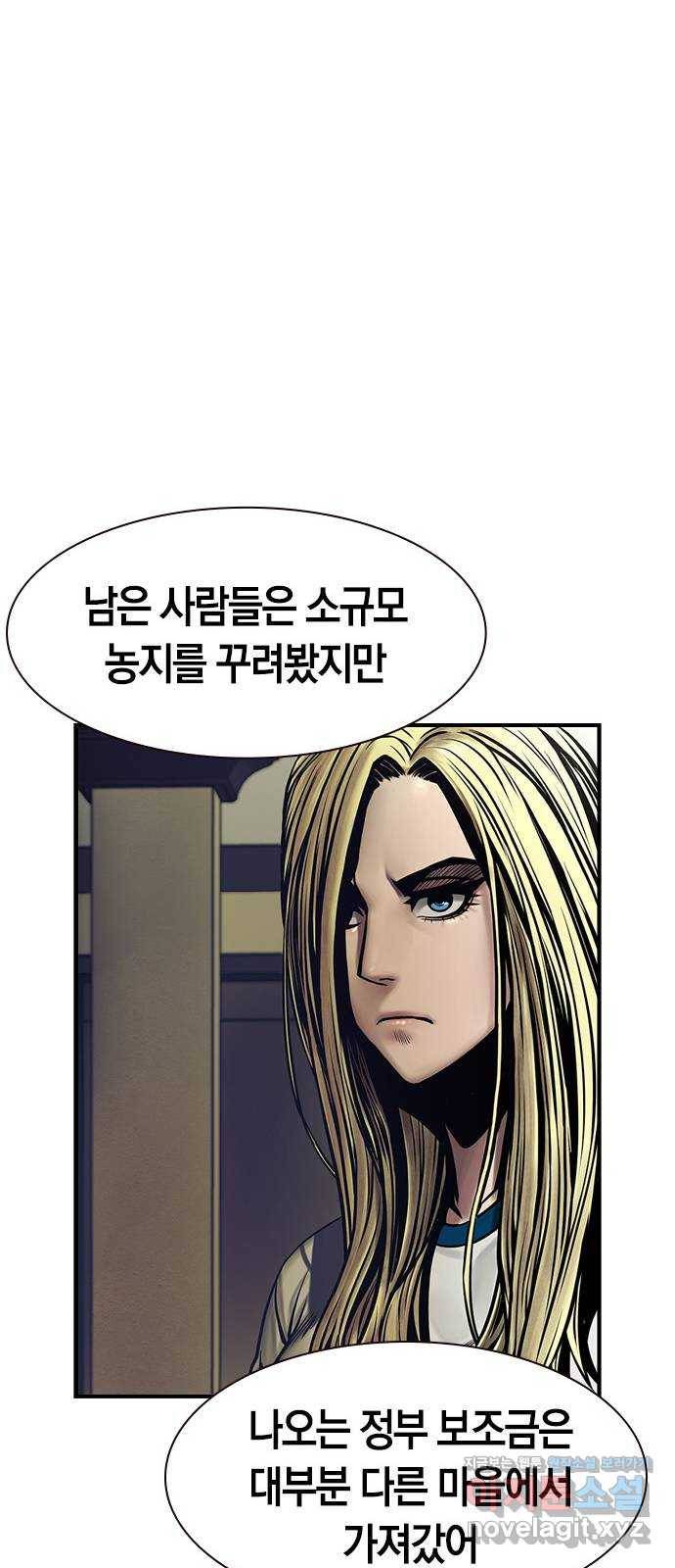 침묵의 밤 30화 36