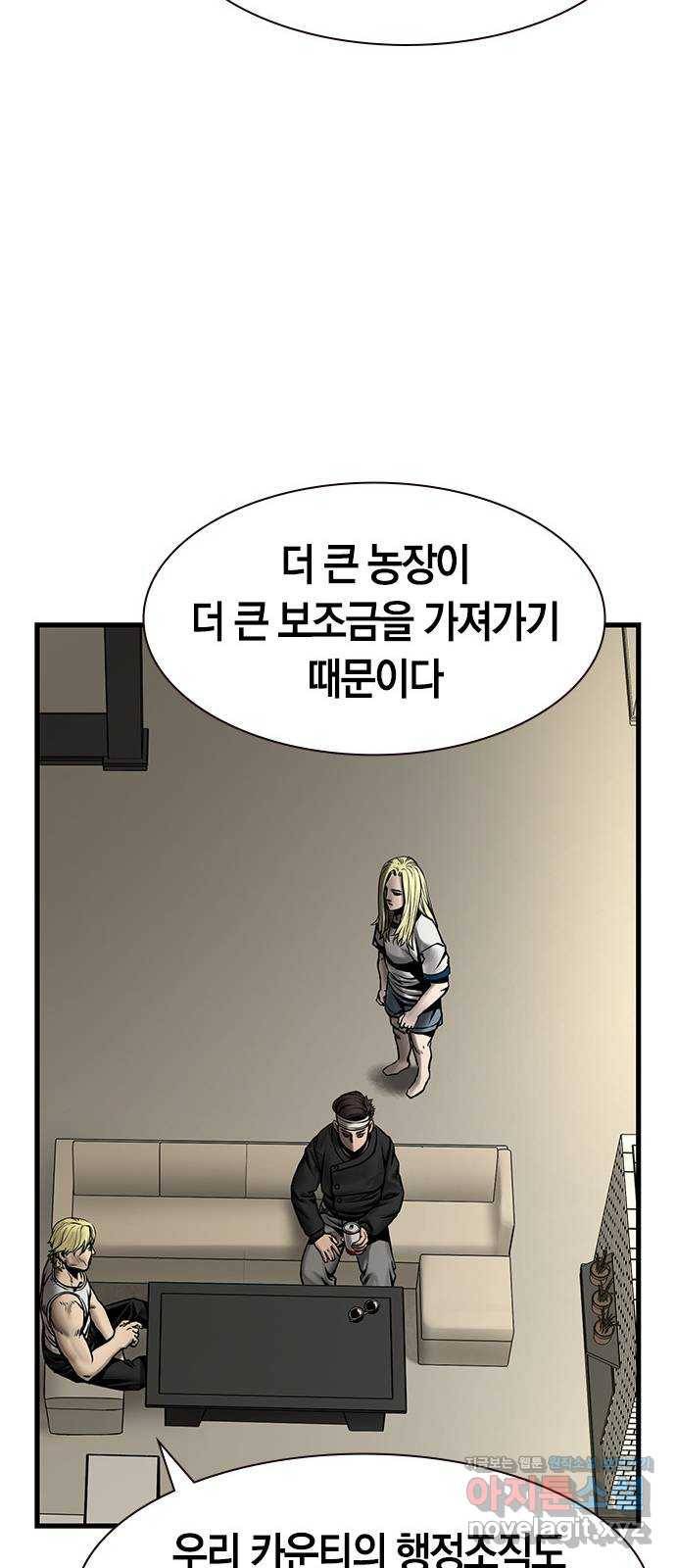 침묵의 밤 30화 37