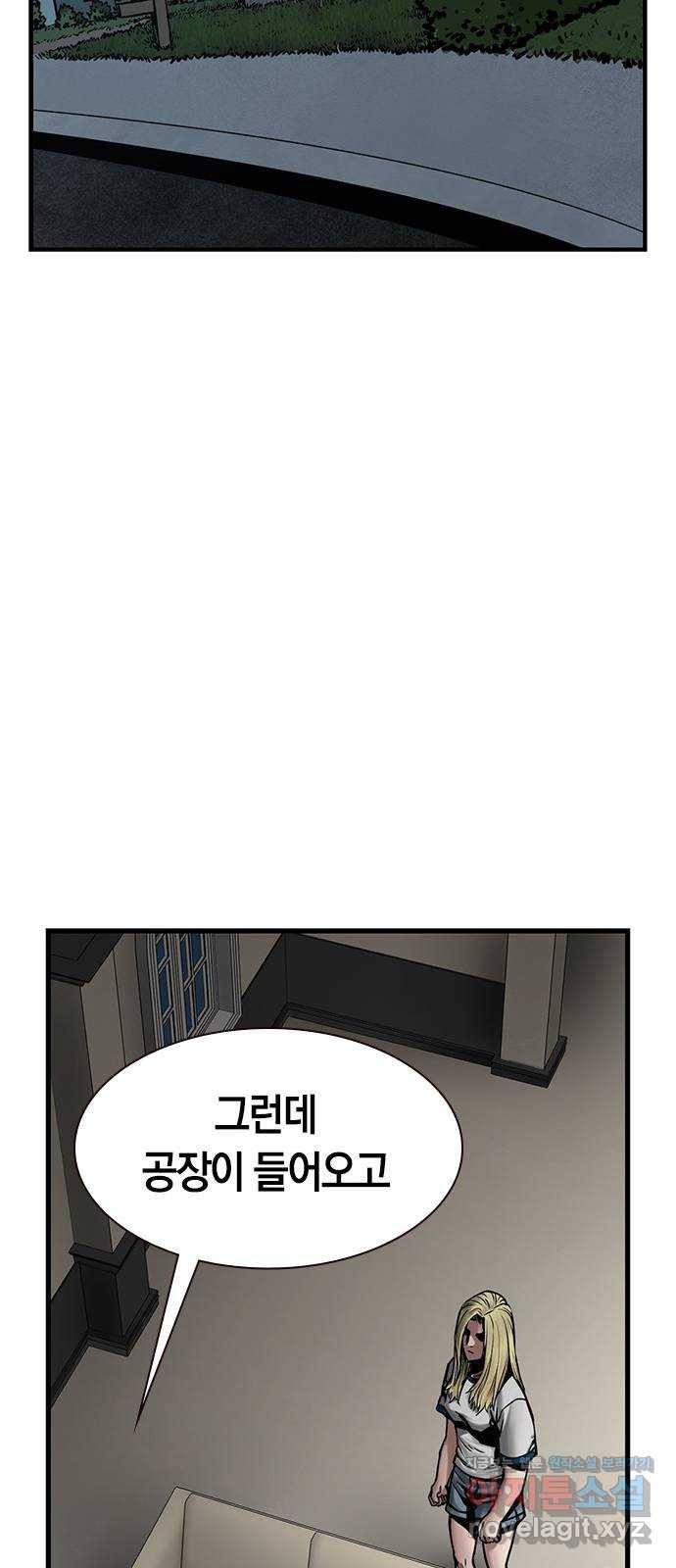 침묵의 밤 30화 46