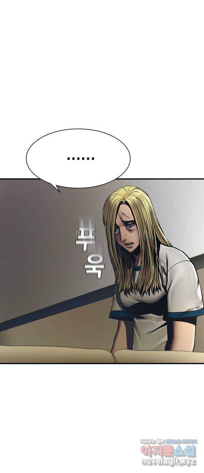 침묵의 밤 30화 50