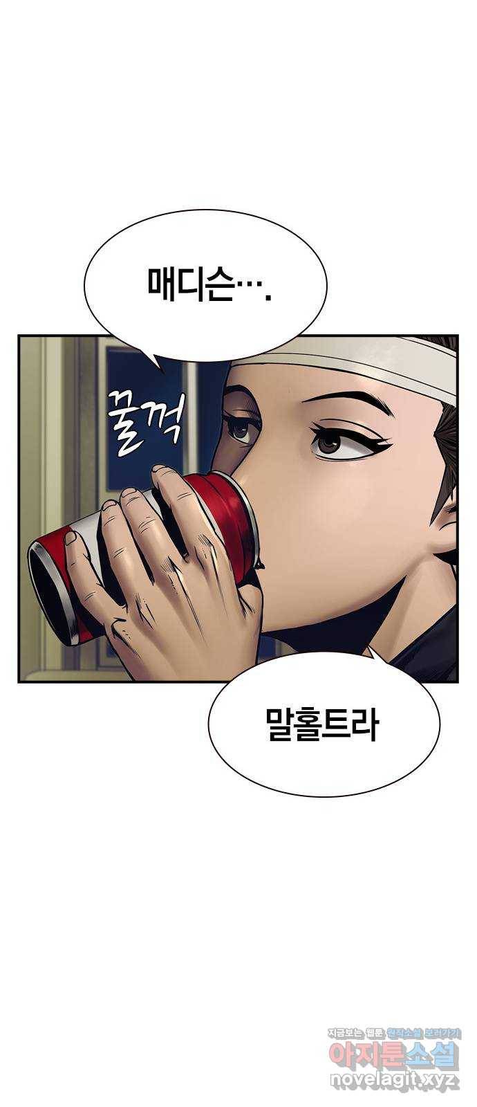 침묵의 밤 30화 52