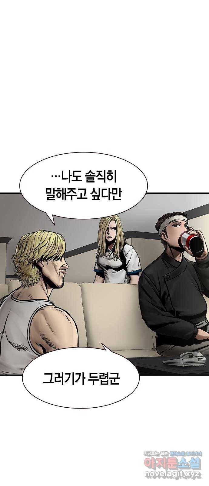 침묵의 밤 30화 55