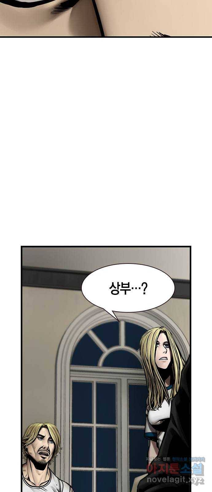 침묵의 밤 30화 62