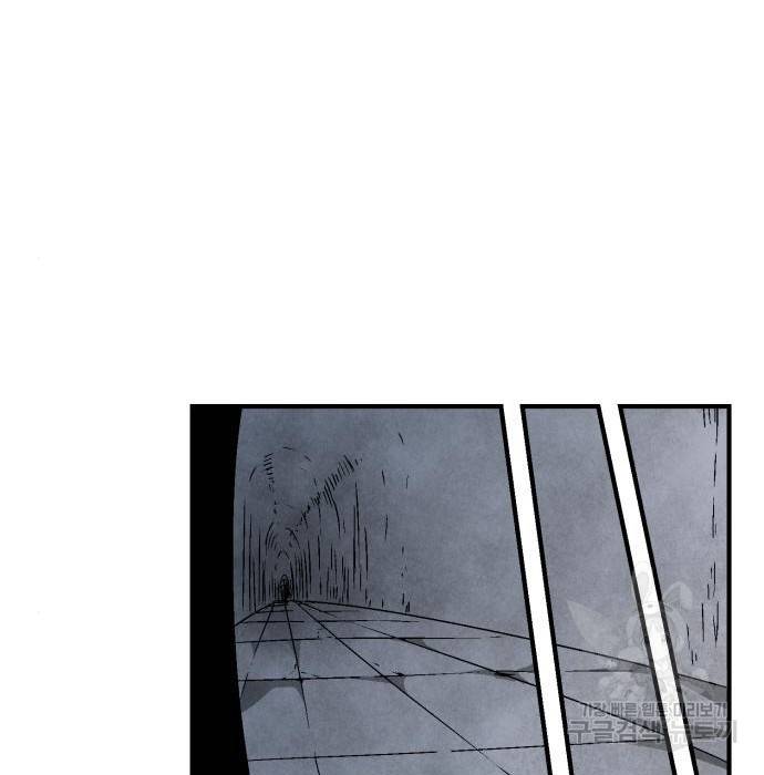 마왕까지 한 걸음 56화 19