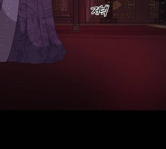 달의 요람 78화 2