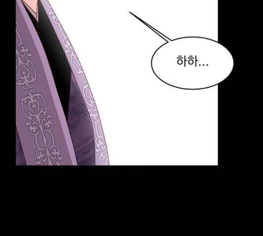 달의 요람 78화 13