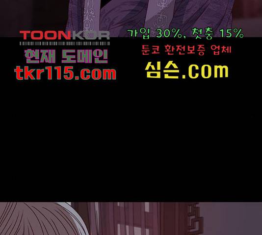 달의 요람 78화 19