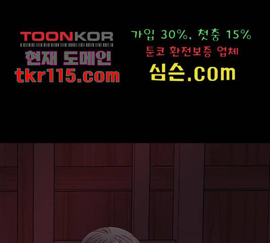 달의 요람 78화 24