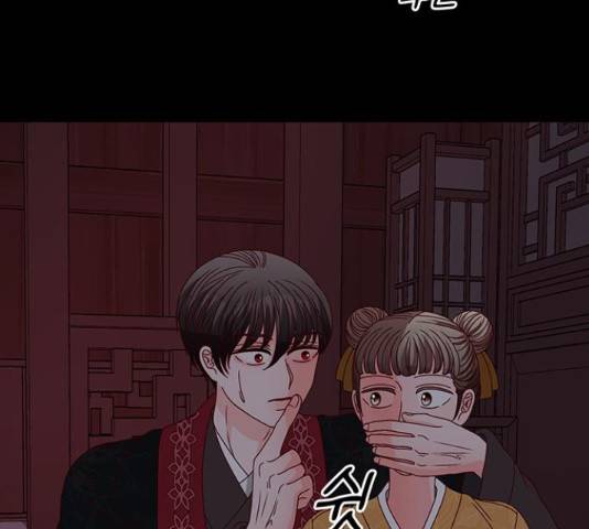 달의 요람 78화 30