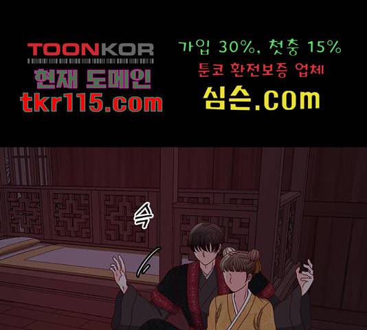 달의 요람 78화 34