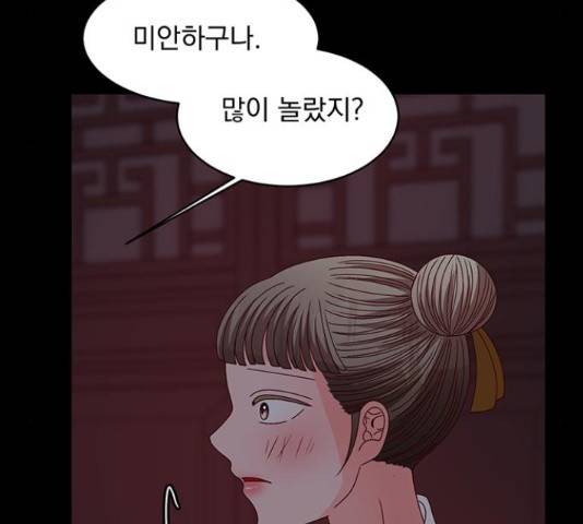 달의 요람 78화 36