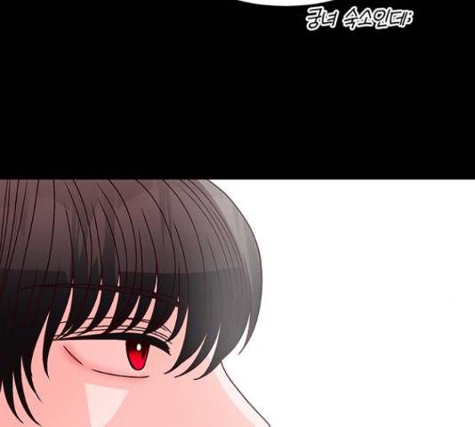 달의 요람 78화 40