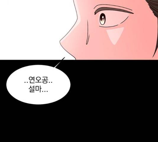달의 요람 78화 42