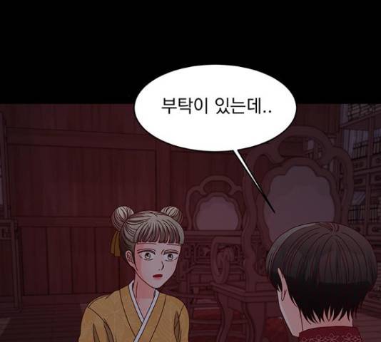 달의 요람 78화 43