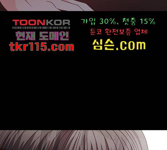 달의 요람 78화 50