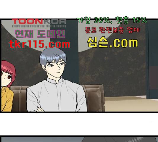 킬더킹 넥스트 라운드 37화 5